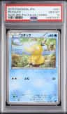 Psyduck