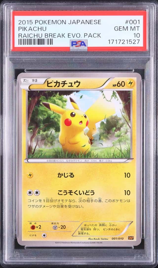 2015 Pokemon Japanese Pikachu Break Evolution Pack #001 PSA 10