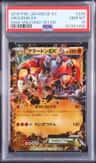 Groudon Ex
