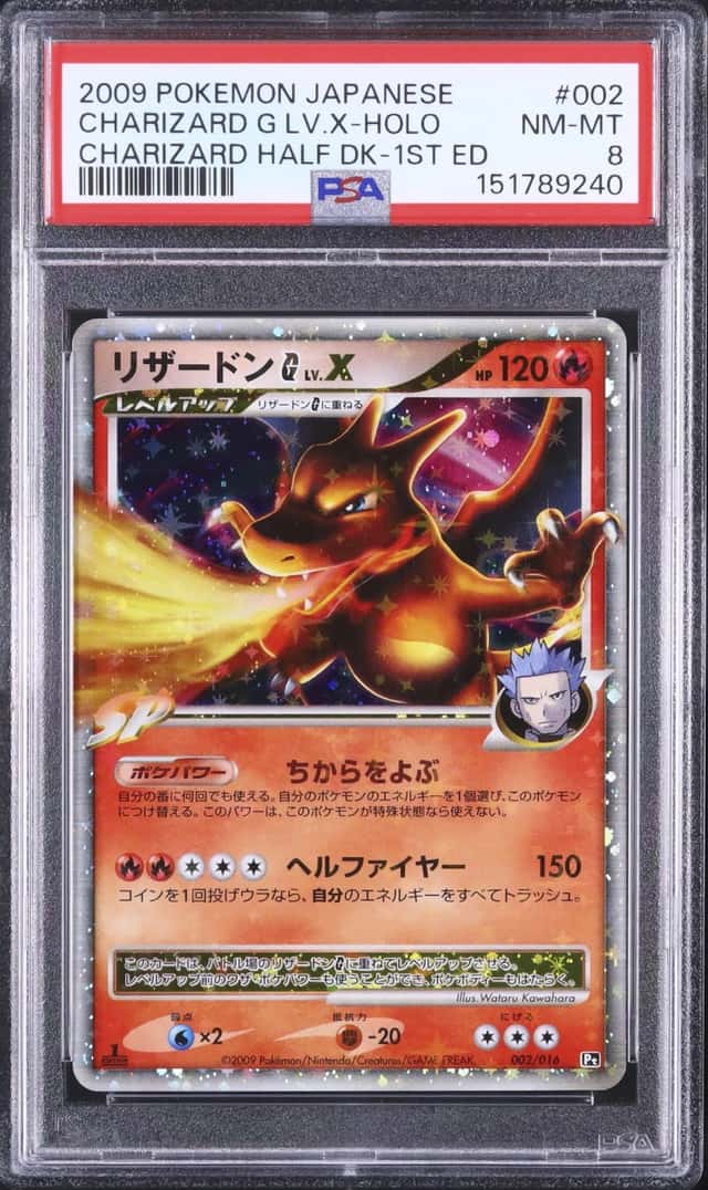 2009 Pokemon Japanese Charizard G LV.X Holo 1st Edition Charizard Half Deck Pt #002 PSA 8