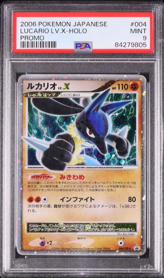 2006 Pokemon Japanese Lucario LV.X Promo DP Promo #004 PSA 9