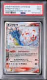 Kingdra