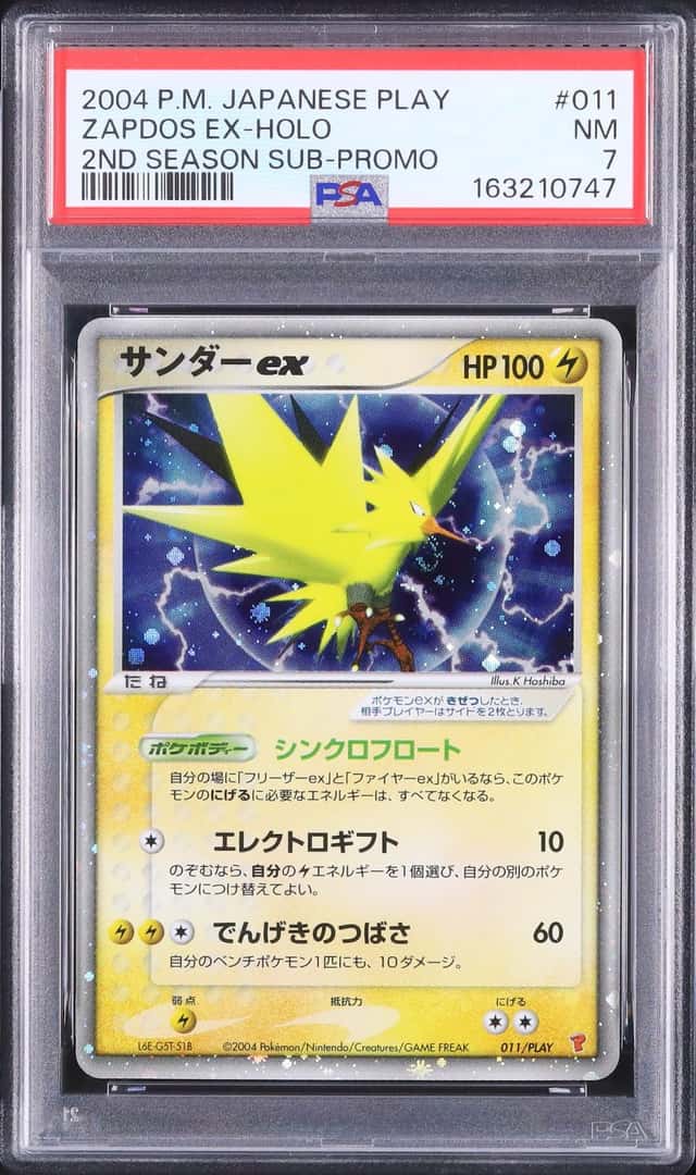 2004 Pokemon Japanese Zapdos ex Promo Holo Play 2nd Season Subscription #011/PLAY PSA 7