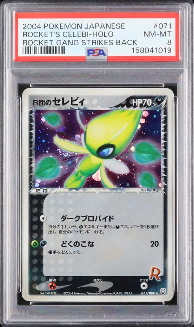 Rocket's Celebi