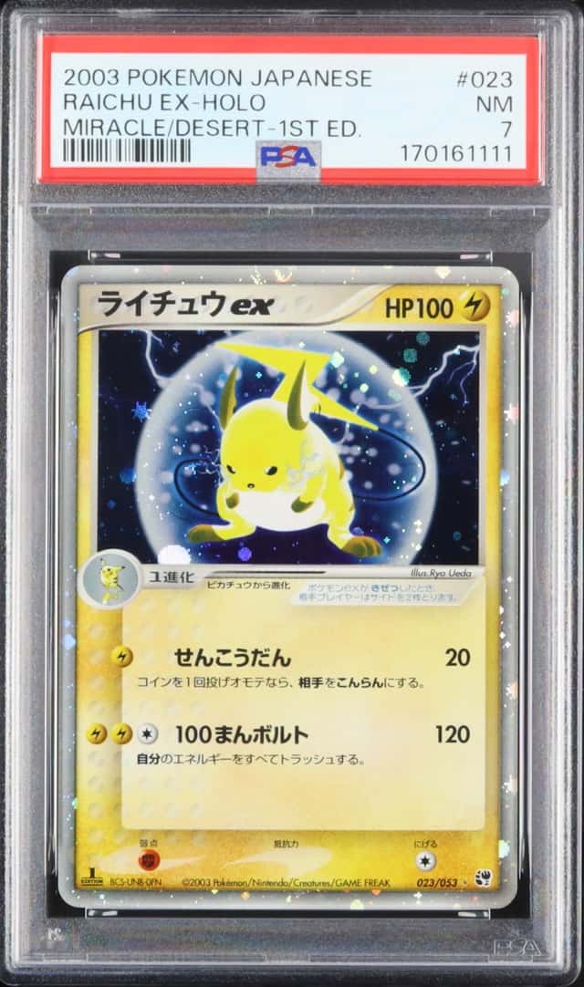 2003 Pokemon Japanese Raichu ex Secret Holo 1st Edition Miracle of The Desert #023 PSA 7