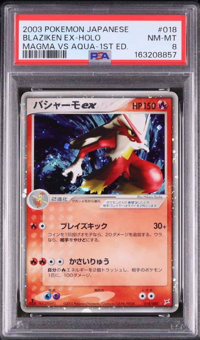 BLAZIKEN EX