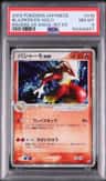 Blaziken Ex