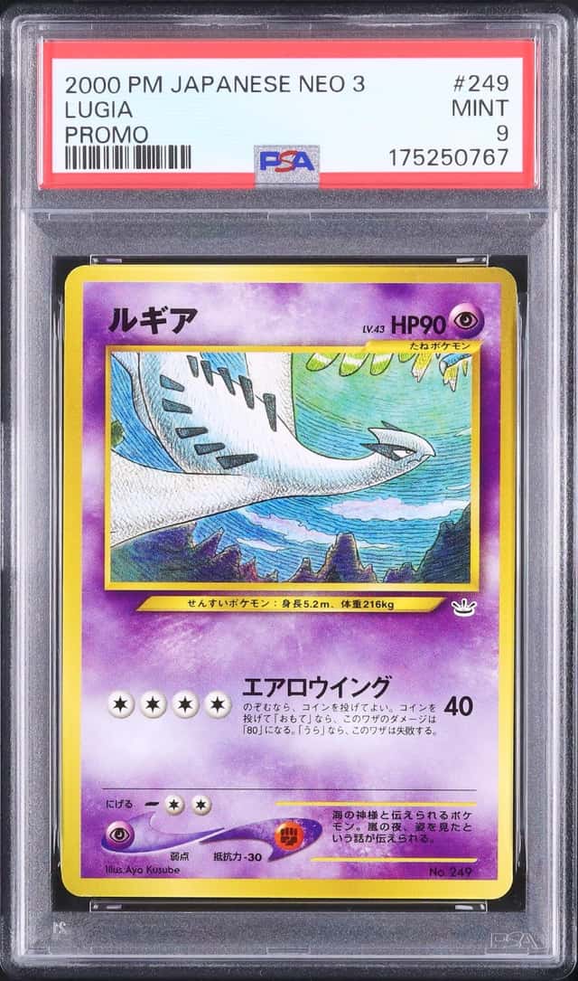 2000 Pokemon Japanese Lugia Premium File 3 #249 PSA 9