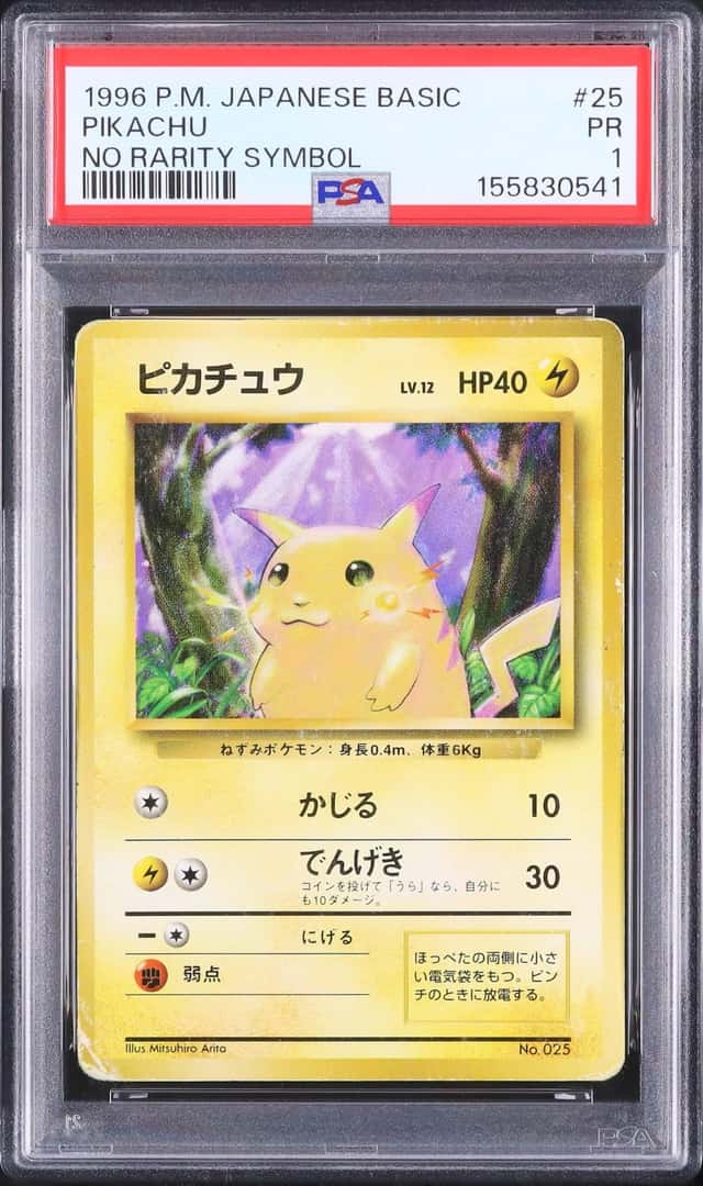 1996 Pokemon Japanese Pikachu Common No Rarity Original Print Basic #025 PSA 1