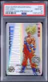 Son Goku