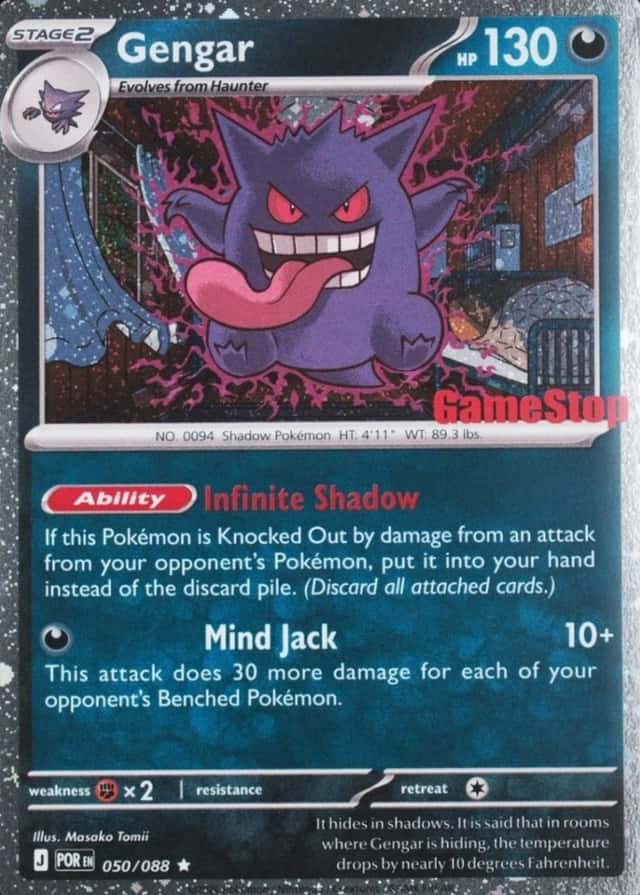 Gamestop Exclusive
