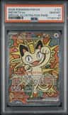 Meowth Ex