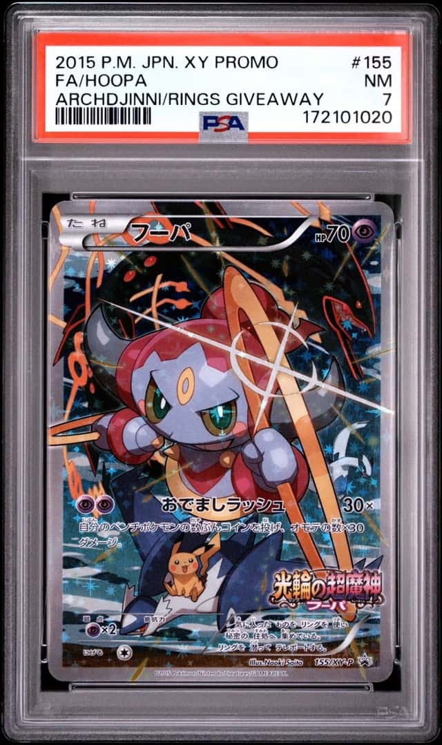 2015 POKEMON JAPANESE XY PROMO #155 FULL ART/HOOPA PSA 7