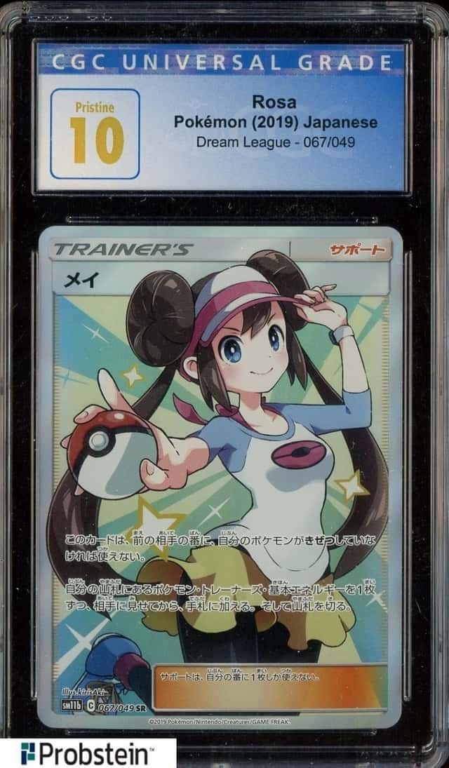 Rosa