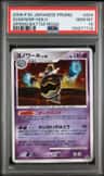 Dusknoir