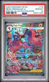Mega Dragalge Ex