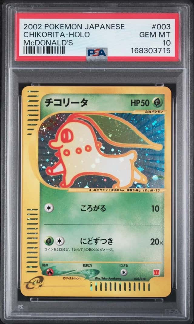 Chikorita