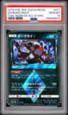 Darkrai