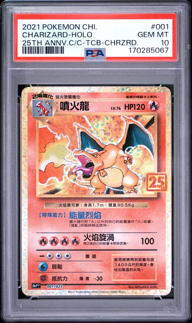 Charizard