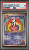 Hama-Chan'S Slowking