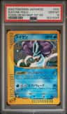 Suicune