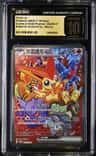 Victini Ex