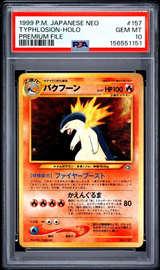 Pokemon PSA 10 Typhlosion Holo Promo 1999 No.157 Neo Premium File Japanese
