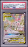Gardevoir/sylveon Gx