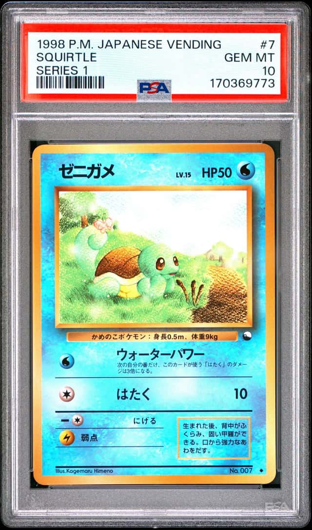 1998 POKEMON JAPANESE VENDING SERIES 1 #7 SQUIRTLE PSA 10
