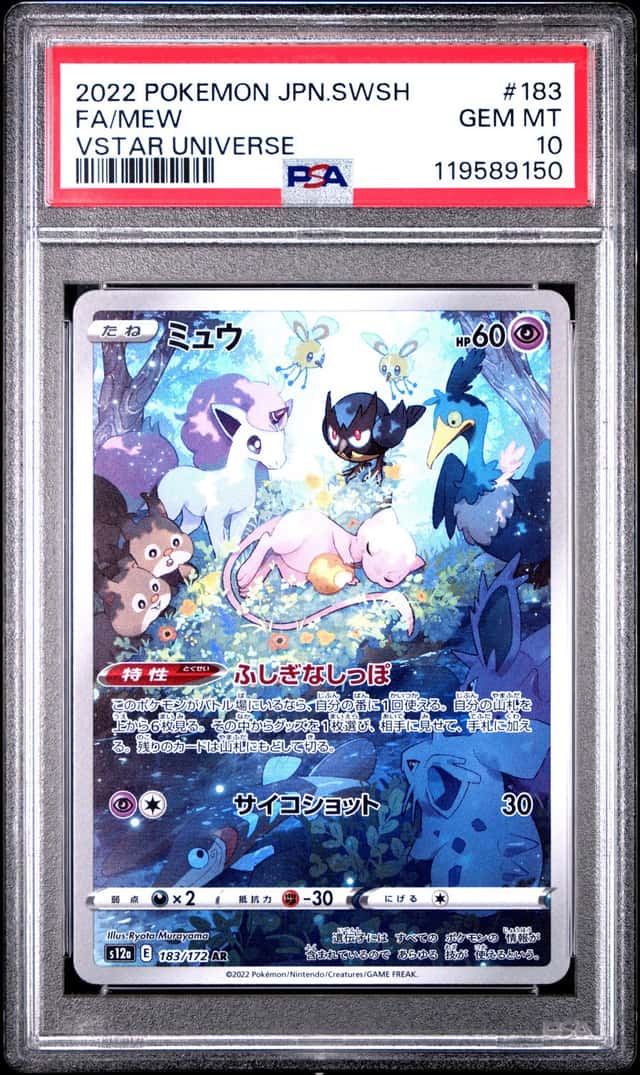 2022 POKEMON JAPANESE SWORD & SHIELD VSTAR UNIVERSE #183 FULL ART/MEW PSA 10