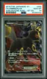 Umbreon Ex