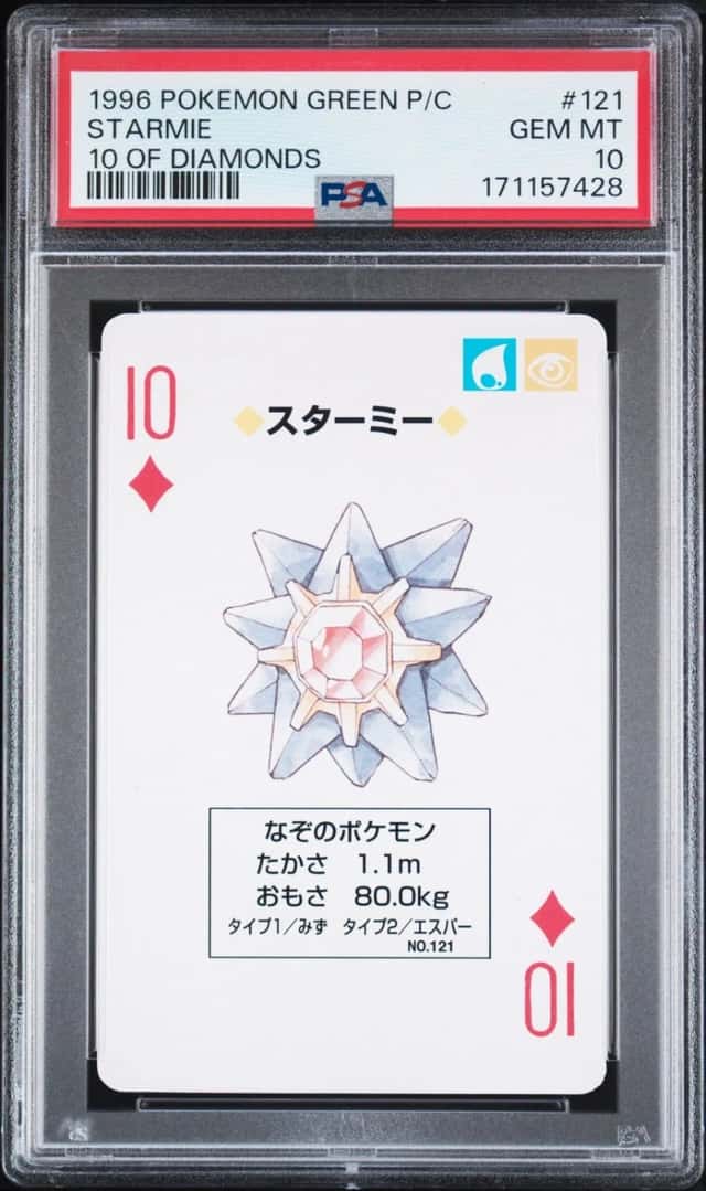 Starmie