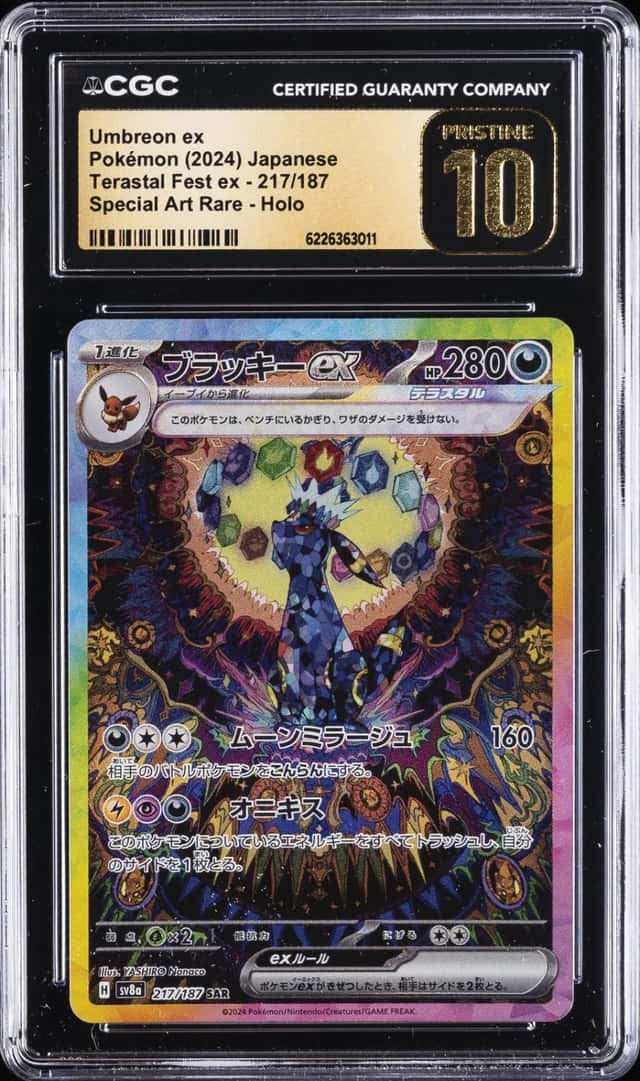 2024 POKEMON TERASTAL FEST EX HOLO #217/187 UNBREON EX CGC 10 PRISTINE