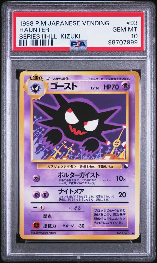Haunter