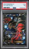 Yveltal Ex