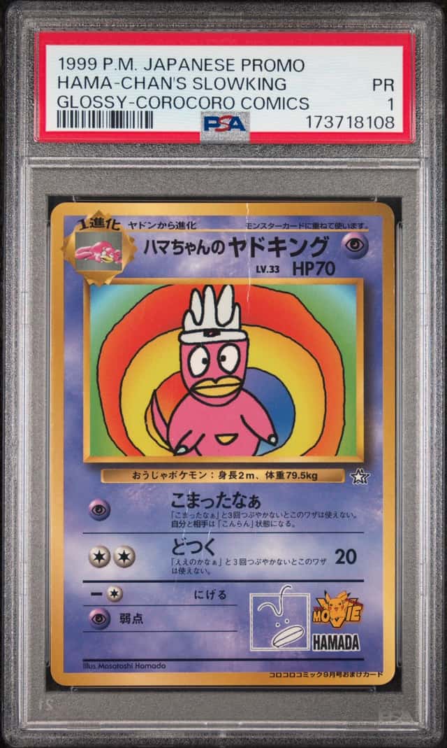 Hama-Chan's Slowking