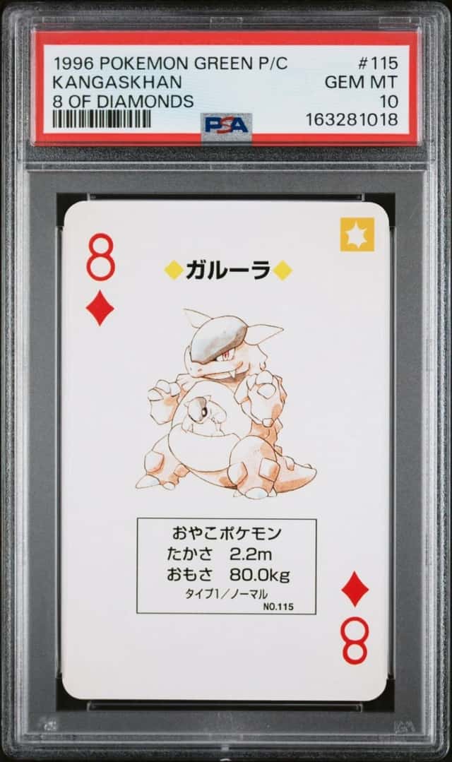 Kangaskhan