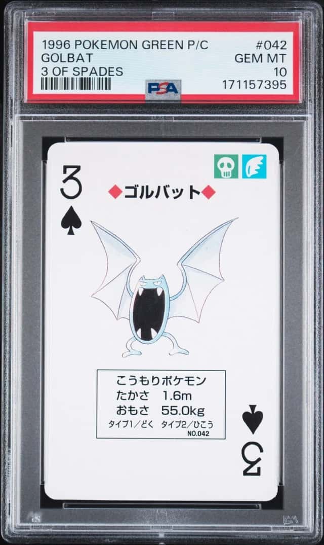 Golbat