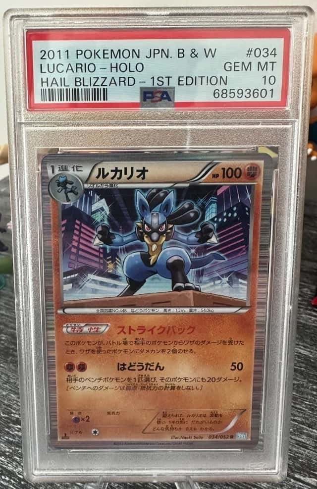 2011 Pokemon Lucario Holo 034/052 PSA 10 1st Edition Japanese Hail Blizzard BW3