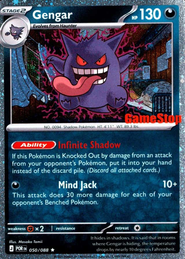 Gamestop Exclusive