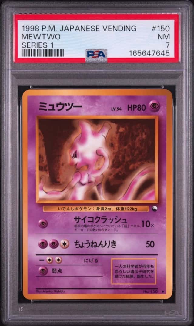 Pokemon Mewtwo Vending 150 Series 1 Japanese PSA 7