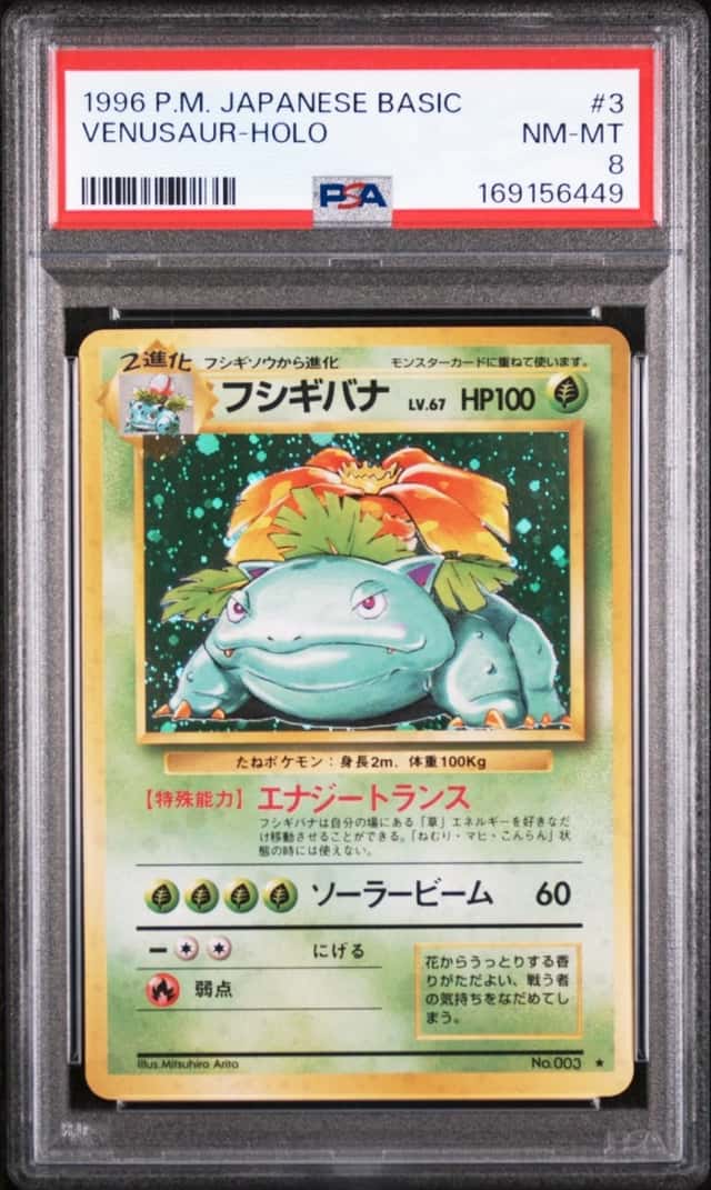 Pokemon Venusaur Holo Basic Base Set 3 Japanese PSA 8