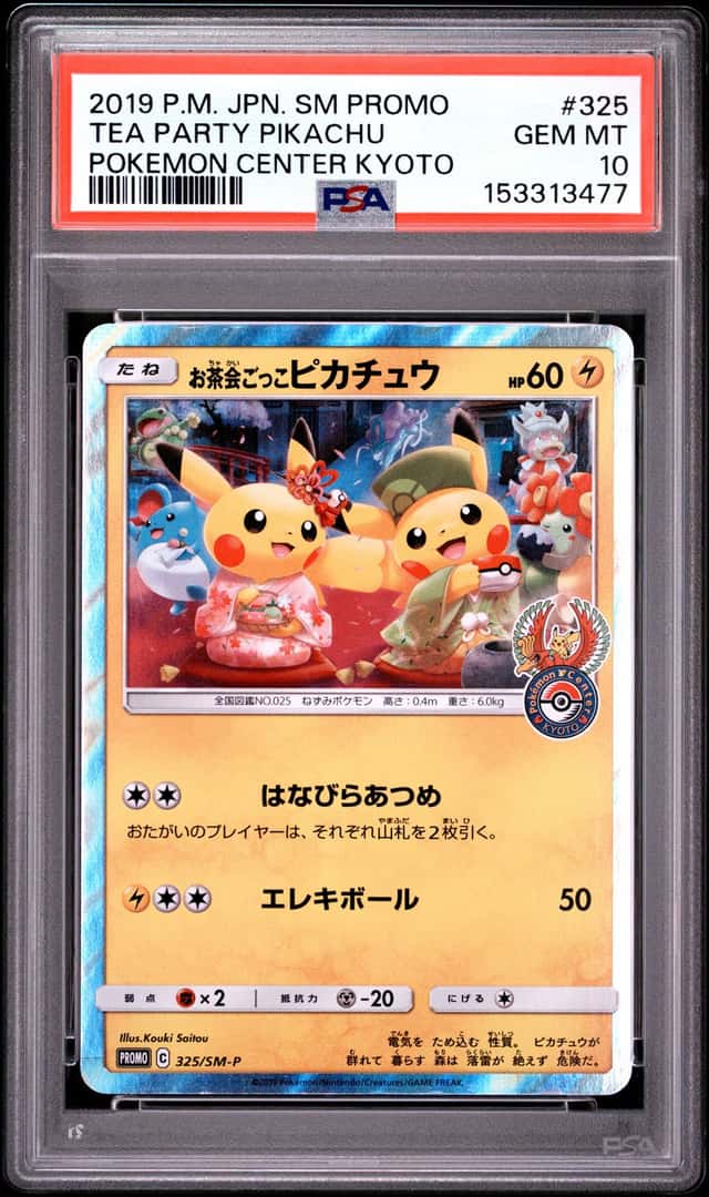Pokemon PSA 10 Tea Party Pikachu Promo 2019 325/SM-P PC Kyoto Japanese