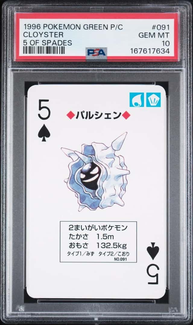 Cloyster
