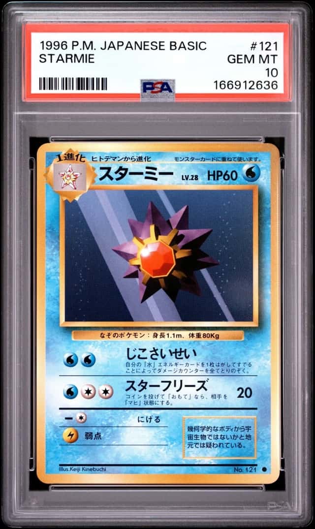 1996 POKEMON BASE SET JAPANESE #121 STARMIE PSA 10