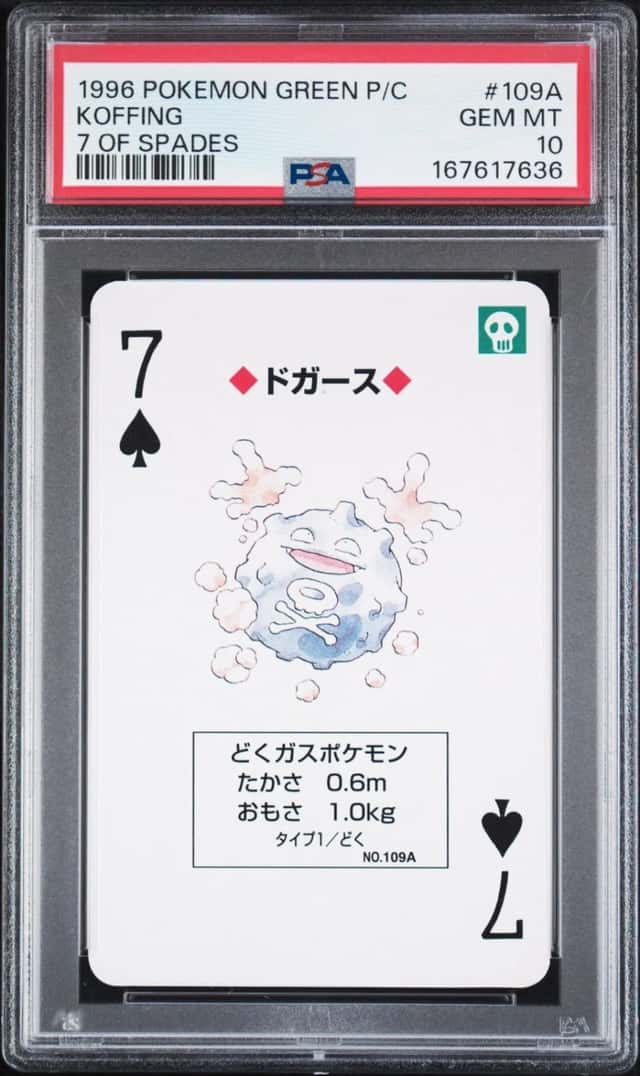 Koffing