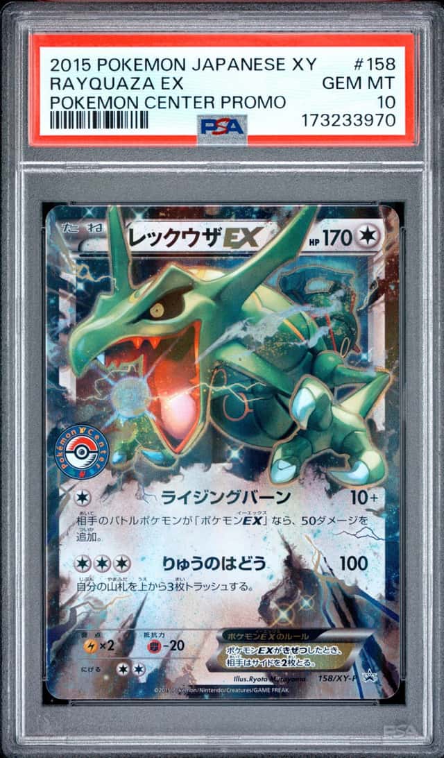 2015 POKEMON JAPANESE XY PROMO POKEMON CENTER #158 RAYQUAZA EX PSA 10