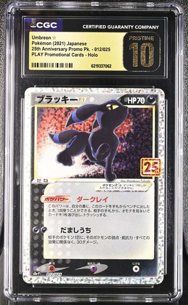 Umbreon-Gold STAR