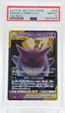 Gengar & Mimikyu Gx