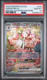 Gardevoir Ex
